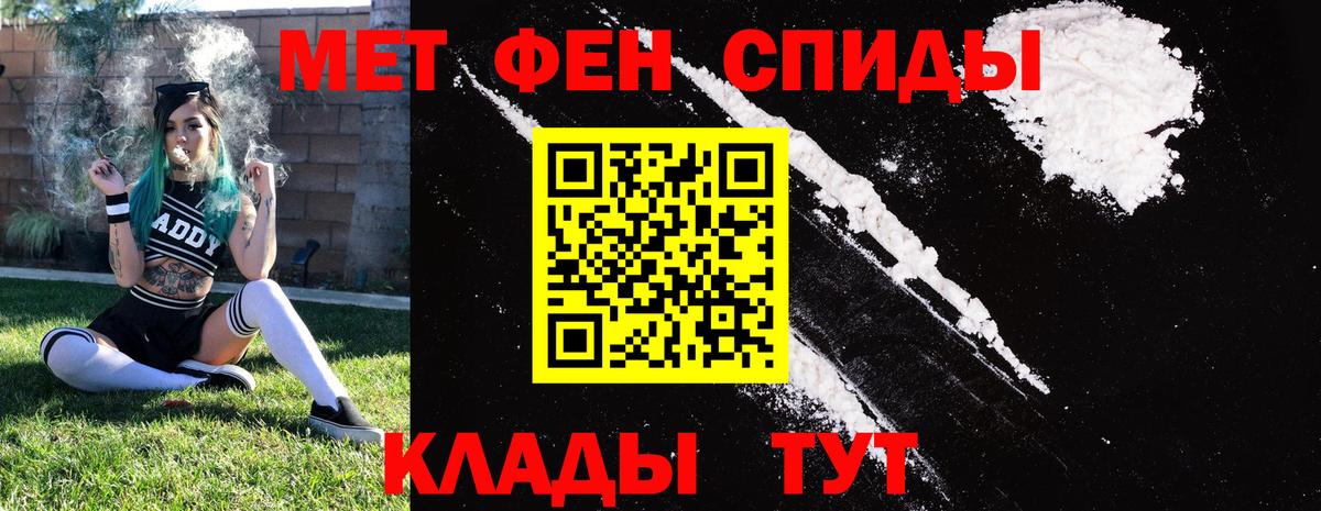 Амфетамин 97%  Вход с VPN  Amphetamine  Кандалакша 