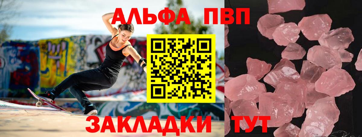 A-PVP СК Кандалакша