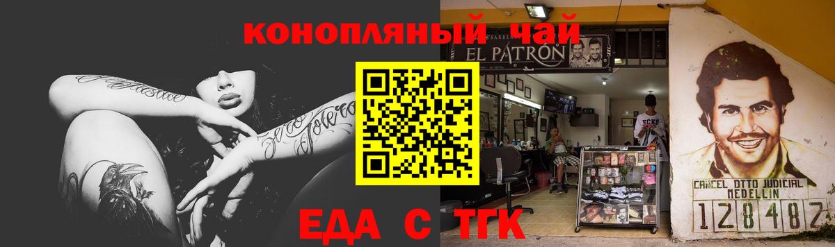 Canna-Cookies конопля  Вход с VPN  Кандалакша 