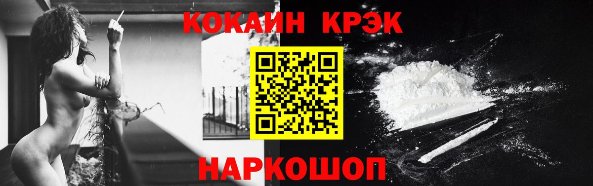Cocaine 98% Кандалакша