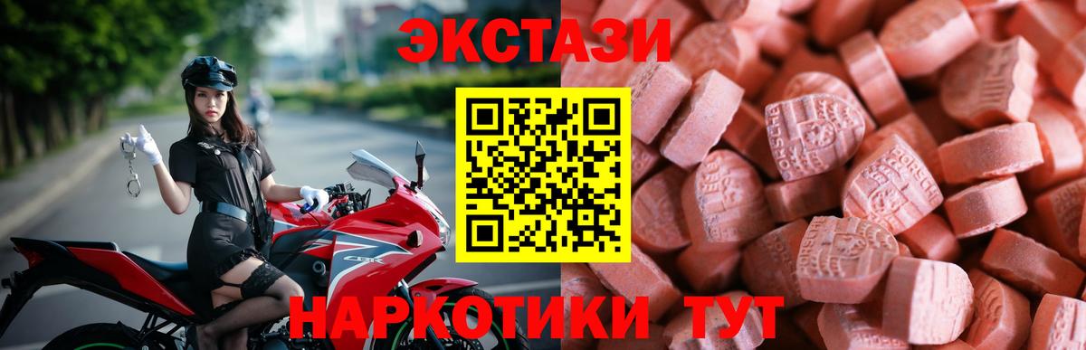 Экстази  Вход с VPN  мега рабочий сайт  Ecstasy louis Vuitton  Ecstasy Punisher  Кандалакша 