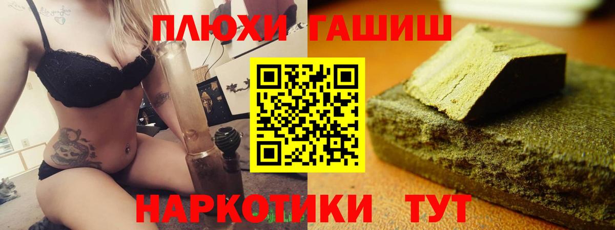 ГАШ убойный Кандалакша