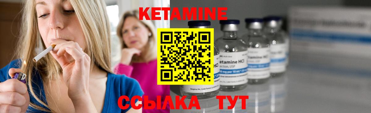 Кандалакша  hydra вход  Вход с VPN  КЕТАМИН ketamine 