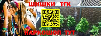 шишки Кунгур