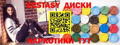 шишки Кунгур