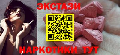 шишки Кунгур