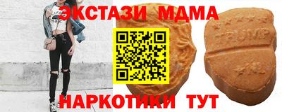 шишки Кунгур