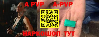 шишки Кунгур