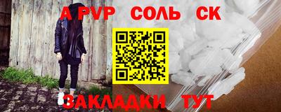 шишки Кунгур