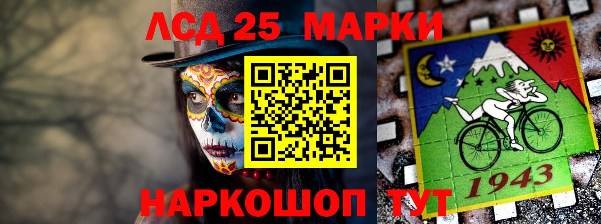 Лсд 25 экстази ecstasy  Вход с VPN  ЛСД экстази кислота  Кандалакша 