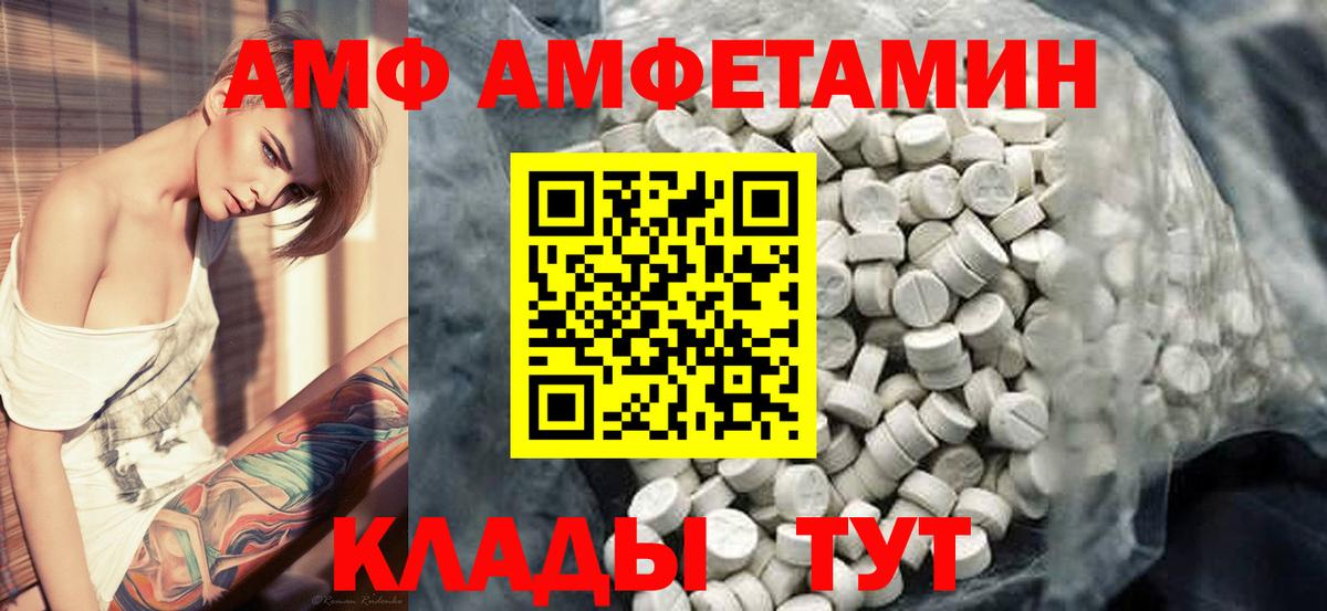 Метамфетамин витя Кандалакша