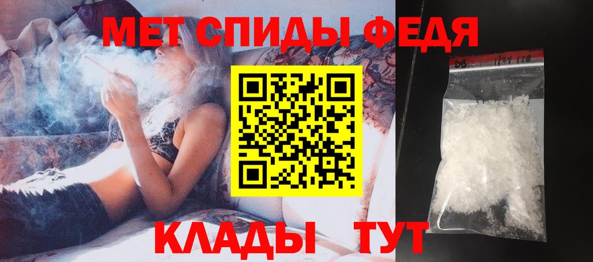 Метамфетамин винт  МЕТАМФЕТАМИН  Кандалакша  Вход с VPN  Метамфетамин винт 
