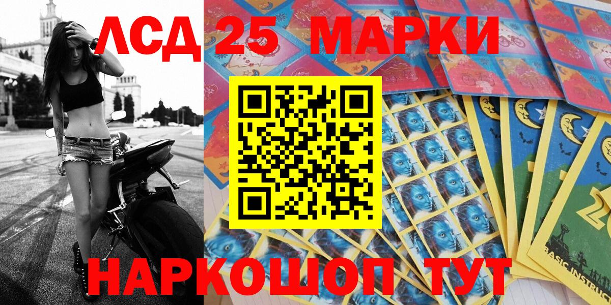 Марки NBOMe 1,8мг  Вход с VPN  Марки NBOMe  Марки NBOMe 1,8мг  Кандалакша 