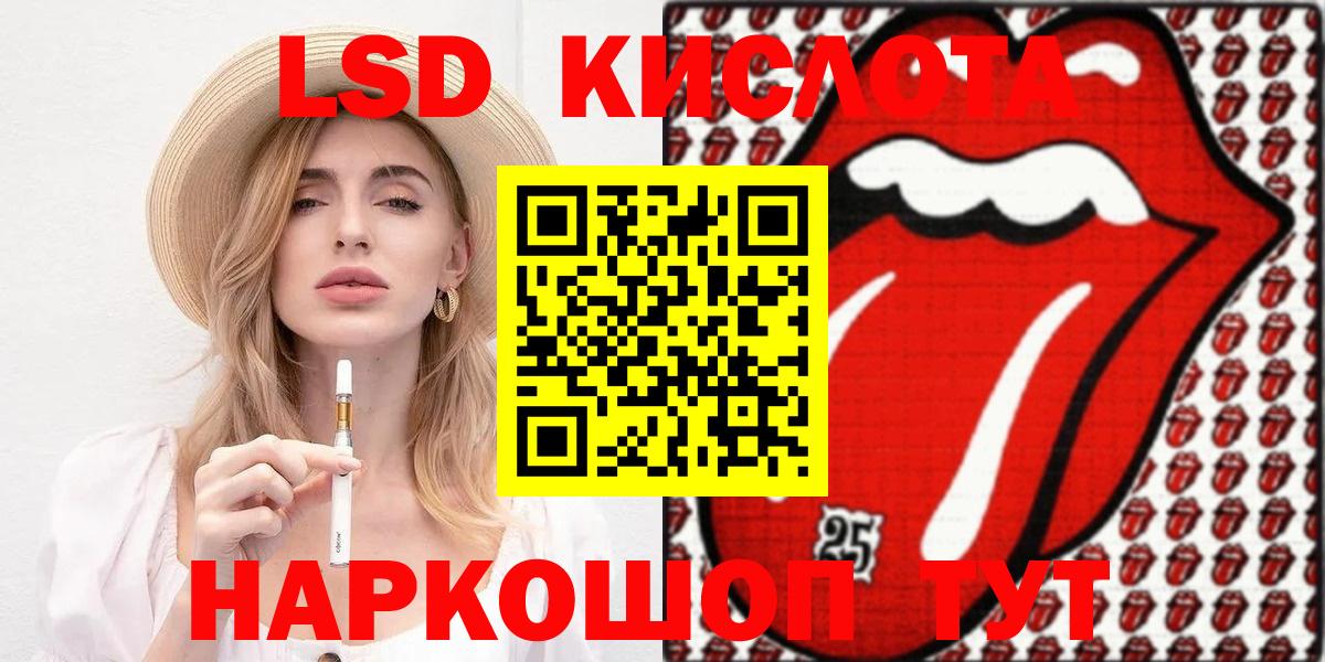 Наркотические марки 1500мкг Кандалакша