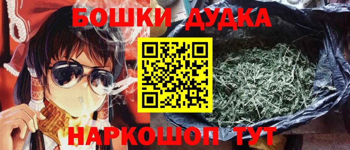 Кандалакша  Шишки марихуана планчик  Канабис Amnesia  МАРИХУАНА VHQ  Вход с VPN 